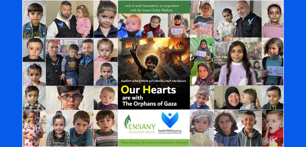 Soul Of Souls Relief Development Our Hearts are with The Orphans Of Gaza